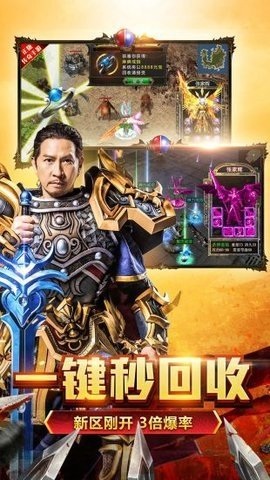 蓝月至尊版 2.1.0 手机版 3