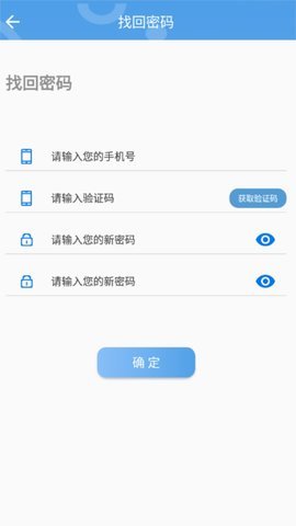 职校家园密码忘了怎么自己找回