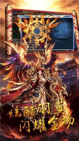 屠龙之巅 3.7.1 官方版 1