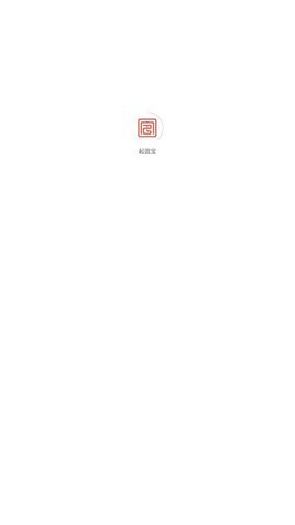 起盟宝 1.0.19 安卓版 1
