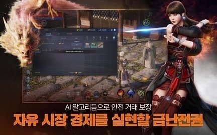 韩版传奇 1.0.3 手机版 1