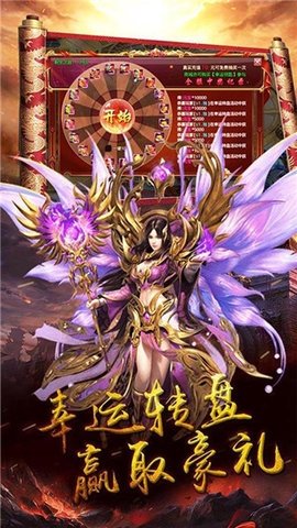 屠龙之巅 3.7.1 官方版 2