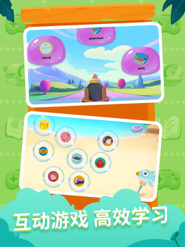 剑津教育 2.8.0 安卓版 1