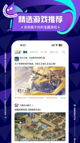 toptop 2.84.0-rel#100100 最新版 0