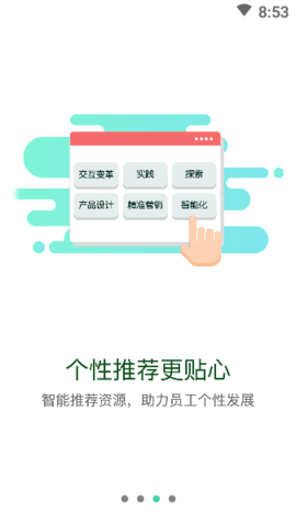 东航易学网 v11.8.0 官方版 2