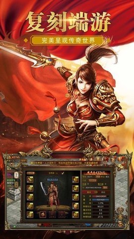 神之领域传奇单职业 1.1.0 官方版 2