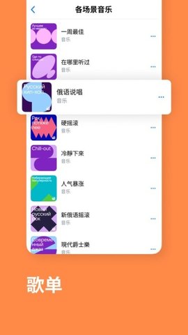 vk俄罗斯社交软件 8.135 最新版 2