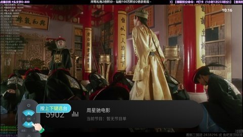 秒看直播 9.2.17 官方版 2