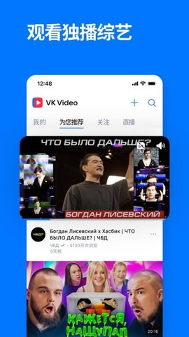 vk俄罗斯社交软件 8.135 最新版 4