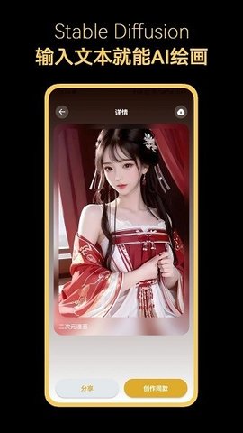 stable diffusion 5.3 最新版 2