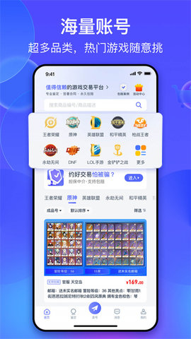 氪金兽 3.0.0 安卓版 2