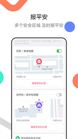 糖猫 v5.5.0.202110273 安卓版 2