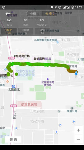 CellularZ 7.1.0 安卓版 2