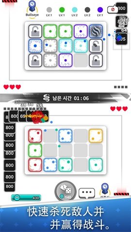骰子战争 v1.0.5 安卓版 3