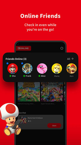 NintendoSwitchOnline v2.12.0 最新版 1