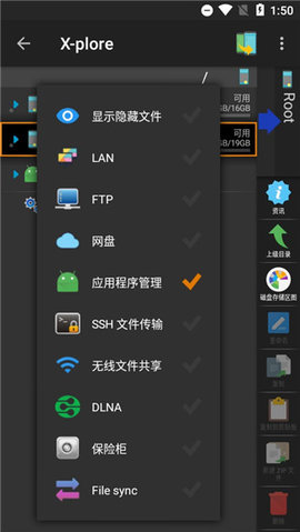 xplore v4.40.11 最新版 1