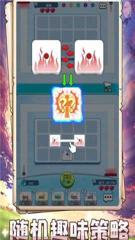 骰子战争 v1.0.5 安卓版 4