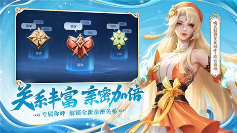 王者荣耀精简版 v9.2.1.17 官方版 2