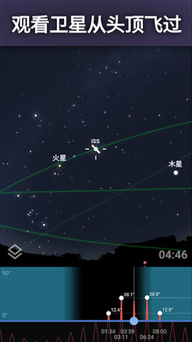 虚拟天文馆 v1.12.7 最新版 2