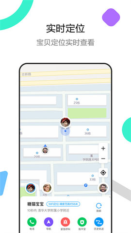 糖猫 v5.5.0.202110273 安卓版 1