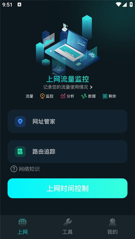 比特精灵 v1.10 最新版 1