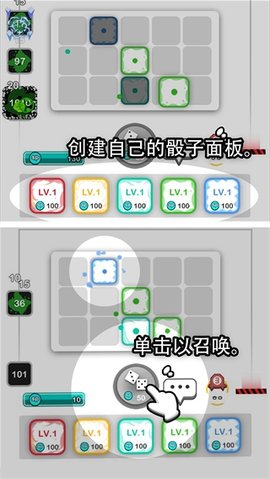 骰子战争 v1.0.5 安卓版 2