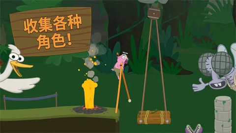 行走大师中文版 v1.5.0 安卓版 2