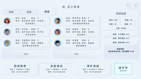 手机帝国 v3.87 安卓版 4