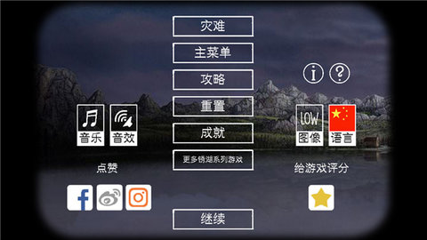锈湖天堂岛中文版 v3.1.1 手机版 4