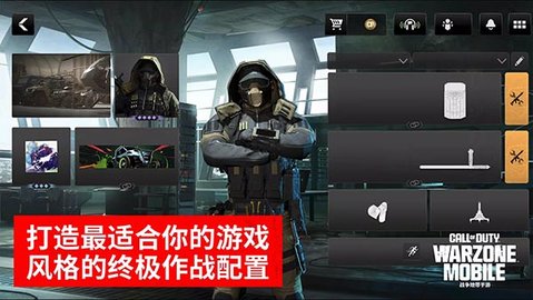 COD战区 4.2.0.21229540 安卓版 4