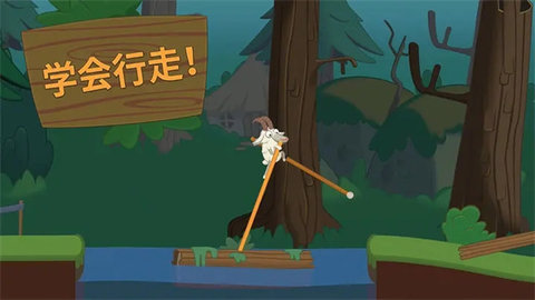 行走大师中文版 v1.5.0 安卓版 3