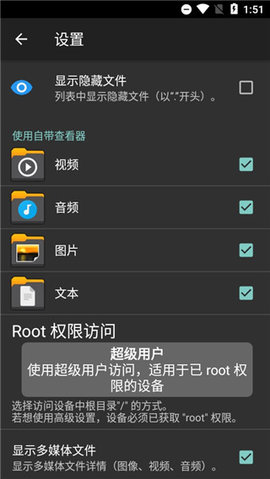 xplore v4.40.11 最新版 2