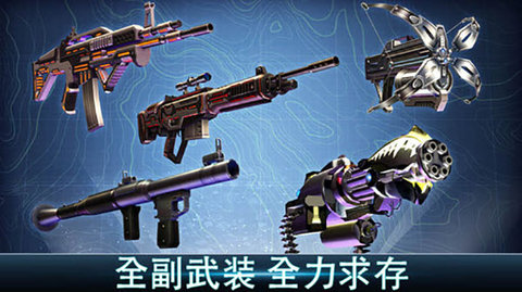 夺命侏罗纪 v4.0.0 最新版 3