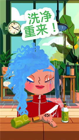 托卡美发沙龙4 2.6 最新版 1