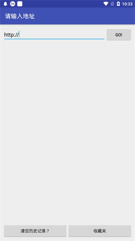 新Flash游戏播放器 v4.5.1 官方版 2
