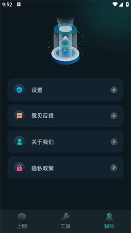比特精灵 v1.10 最新版 2