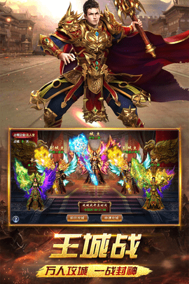 龙门神途 1.6.0 安卓版 2