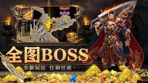 逍遥合击 1.0.6 官方版 1