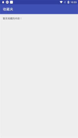 新Flash游戏播放器 v4.5.1 官方版 1