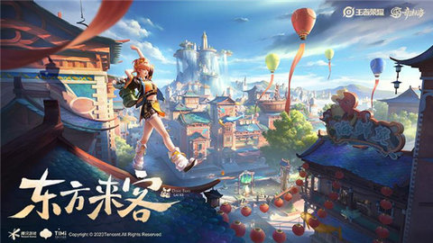 王者荣耀精简版 v9.2.1.17 官方版 3
