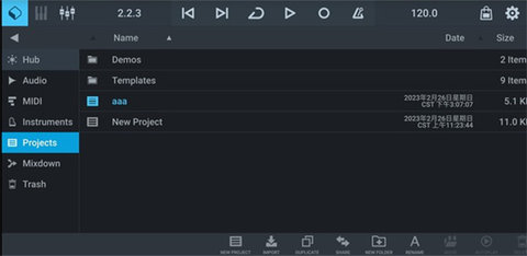 cubase v3.3 手机版 1
