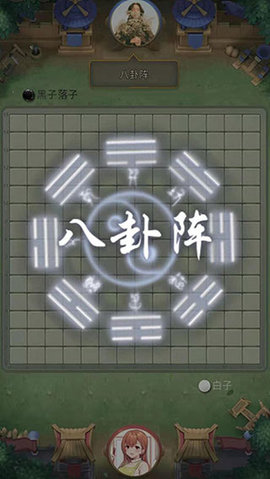 万宁五子棋 v1.1.73 最新版 3