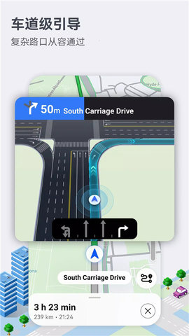 Petal地图 v4.6.0.305(001) 安卓版 4