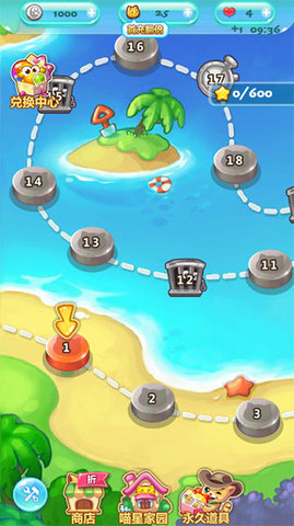 开心泡泡猫最新版 2.5.577 最新版 1