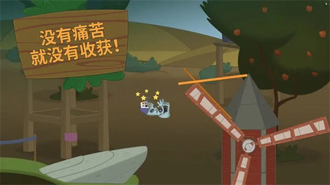 行走大师中文版 v1.5.0 安卓版 1