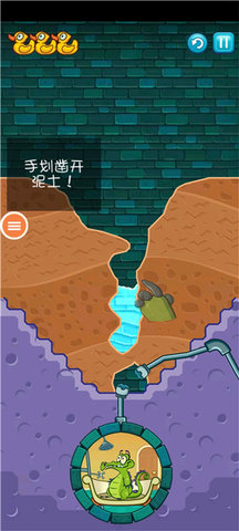 小鳄鱼爱洗澡 v1.18.9 最新版 1