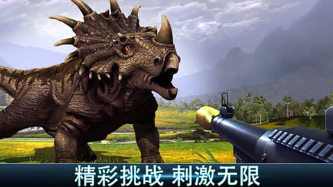 夺命侏罗纪 v4.0.0 最新版 1
