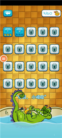 小鳄鱼爱洗澡 v1.18.9 最新版 3