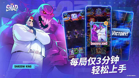 漫威终极逆转国际服 v36.11.1 最新版 2