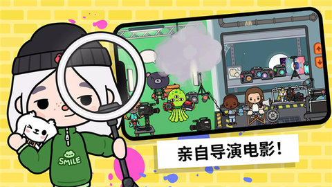 托卡生活世界全解锁版 1.109 最新版 4